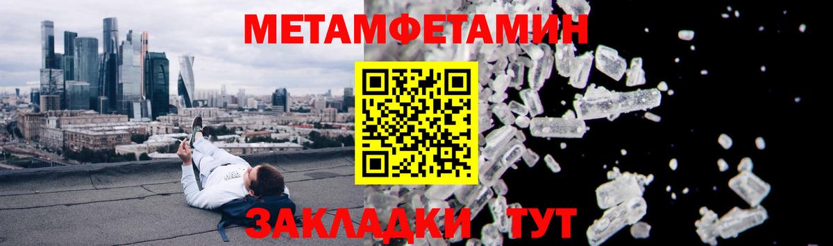 Amphetamine Розовый  Вход с VPN  Amphetamine  Кумертау 