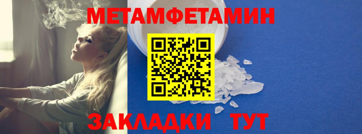 Amphetamine Premium Кумертау