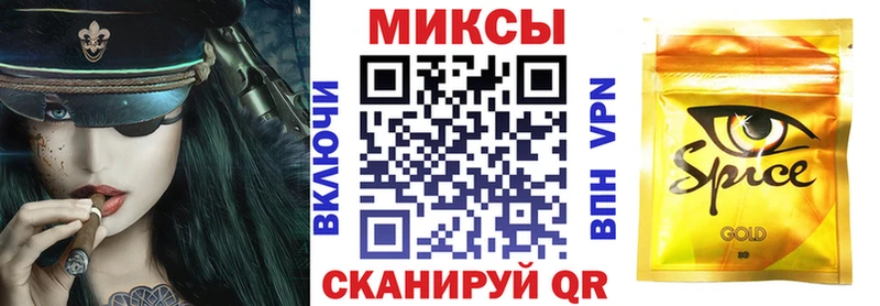 наркота  Кумертау  Бутират бутандиол 