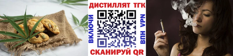 Еда ТГК марихуана  наркотики  Кумертау 