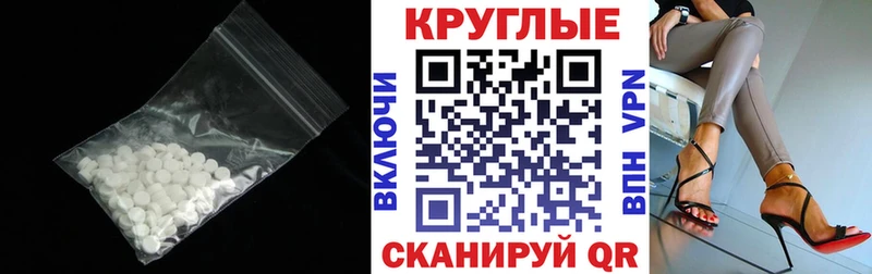 ЭКСТАЗИ TESLA дарнет шоп kraken tor Кумертау
