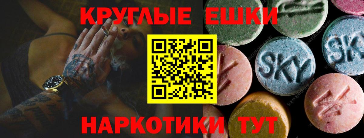 ЭКСТАЗИ таблы  Вход с VPN  OMG ONION  Кумертау  ЭКСТАЗИ DUBAI  Экстази 
