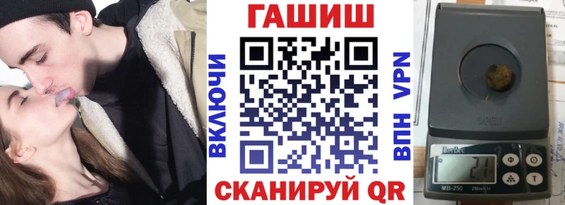 закладки  мориарти официальный сайт  Гашиш хэш  Кумертау 