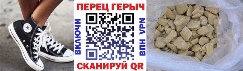 Героин Афган  Кумертау 