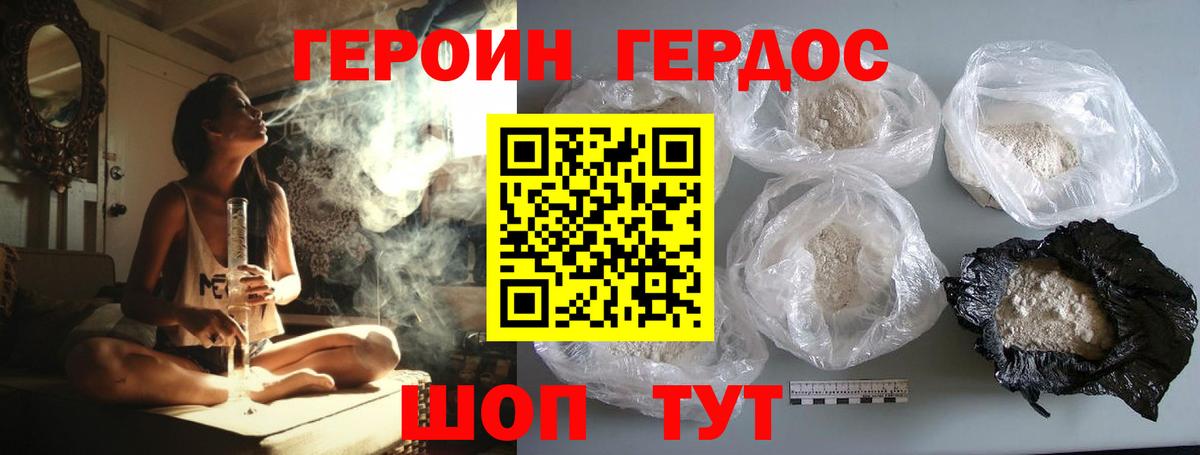 Метамфетамин  Марихуана  Мефедрон кристаллы  Кумертау  Гашиш  Вход с VPN 