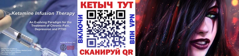 hydra ТОР  Кумертау  Кетамин VHQ 
