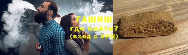 кокаин колумбия Новозыбков