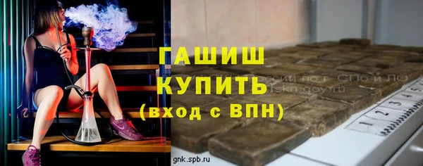 ECSTASY Абаза