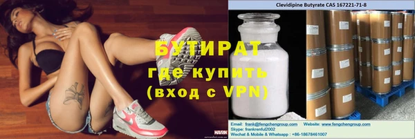 кокаин VHQ Новодвинск