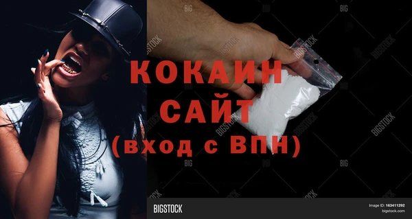 мяу мяу мука Абдулино