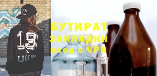 кокаин колумбия Новозыбков