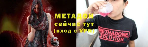 мяу мяу мука Абдулино