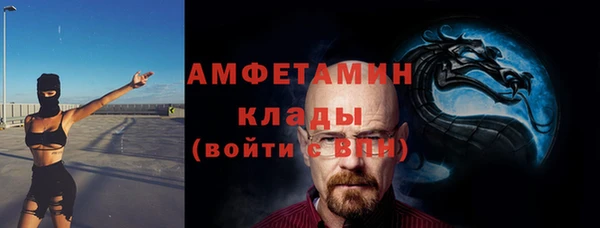 кокаин колумбия Новозыбков