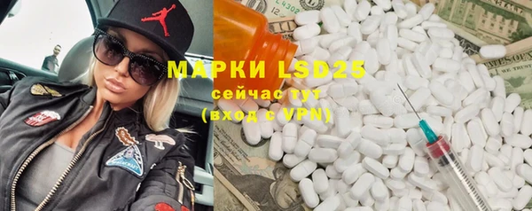 ECSTASY Абаза