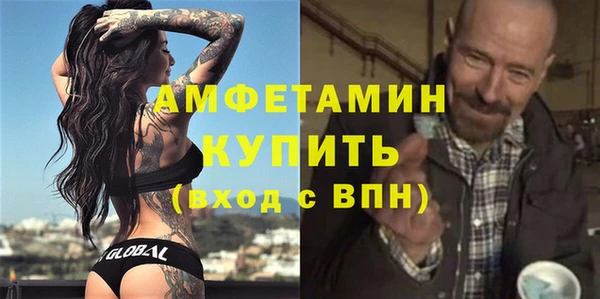 ECSTASY Абаза