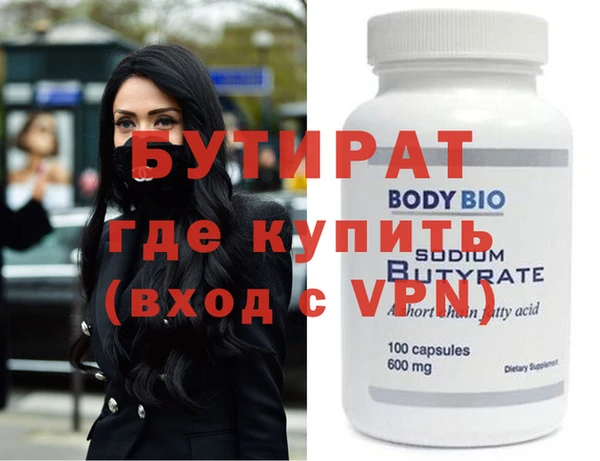 кокаин VHQ Новодвинск