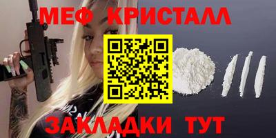 spice Кунгур