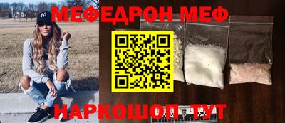 spice Кунгур