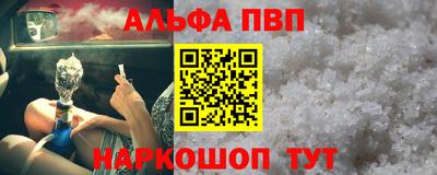spice Кунгур