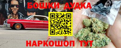 spice Кунгур