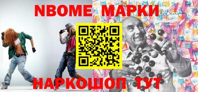 spice Кунгур