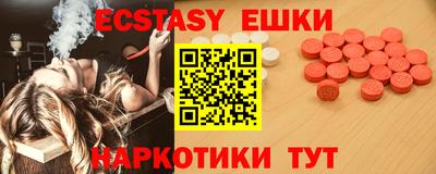 spice Кунгур