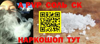 мдма Кумертау