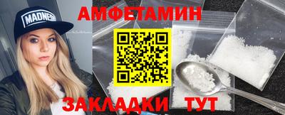 spice Кунгур