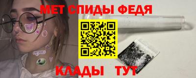 spice Кунгур
