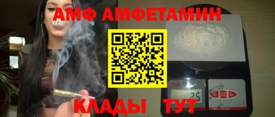мдма Кумертау