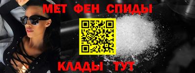 мдма Кумертау