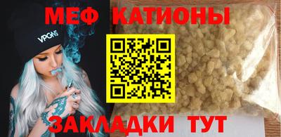 мдма Кумертау