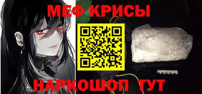 spice Кунгур