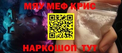 spice Кунгур