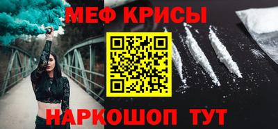 мдма Кумертау