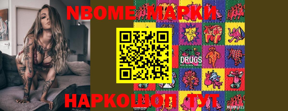 Кумертау  Лсд 25 экстази кислота  LSD-25 экстази ecstasy  Вход с VPN 