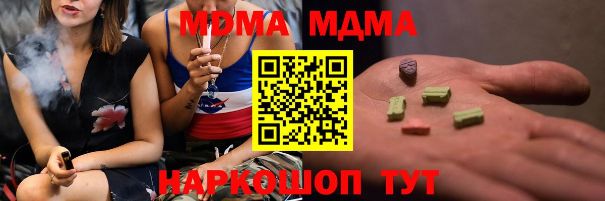 Галлюциногенные грибы Кумертау