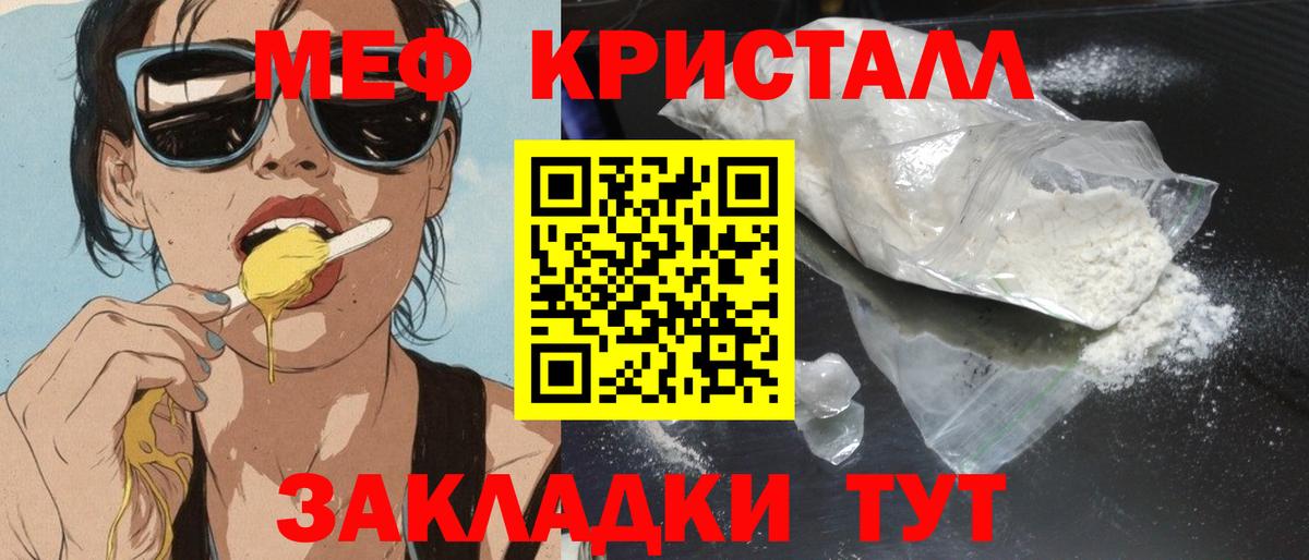 Кумертау  МЯУ-МЯУ  blacksprut tor  Вход с VPN  МЯУ-МЯУ mephedrone  МЯУ-МЯУ VHQ 