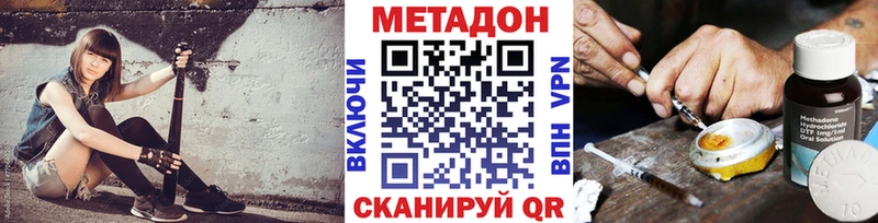 mega маркетплейс  Кумертау  Метадон белоснежный 
