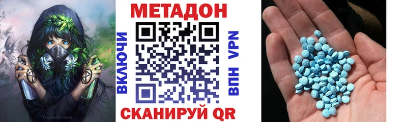 МЕТАДОН белоснежный Кумертау