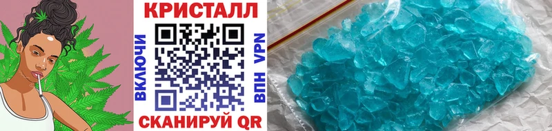 Первитин Methamphetamine  закладка  Кумертау 