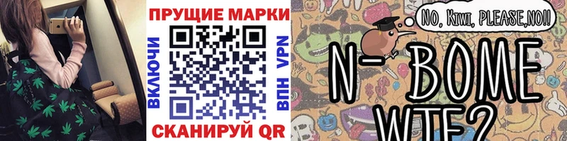 Наркотические марки 1,5мг Кумертау