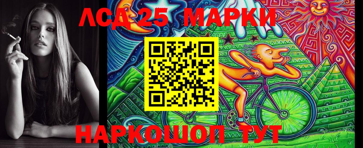 Наркотические марки  Вход с VPN  Кумертау  Марки NBOMe 1500мкг 