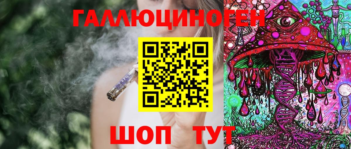 Галлюциногенные грибы GOLDEN TEACHER Кумертау