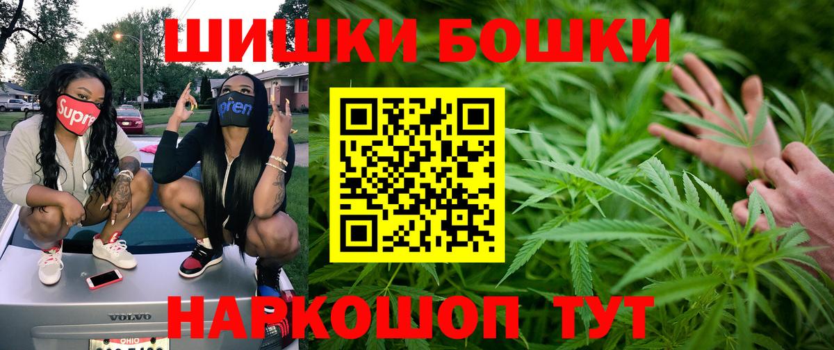 Марихуана индика Кумертау
